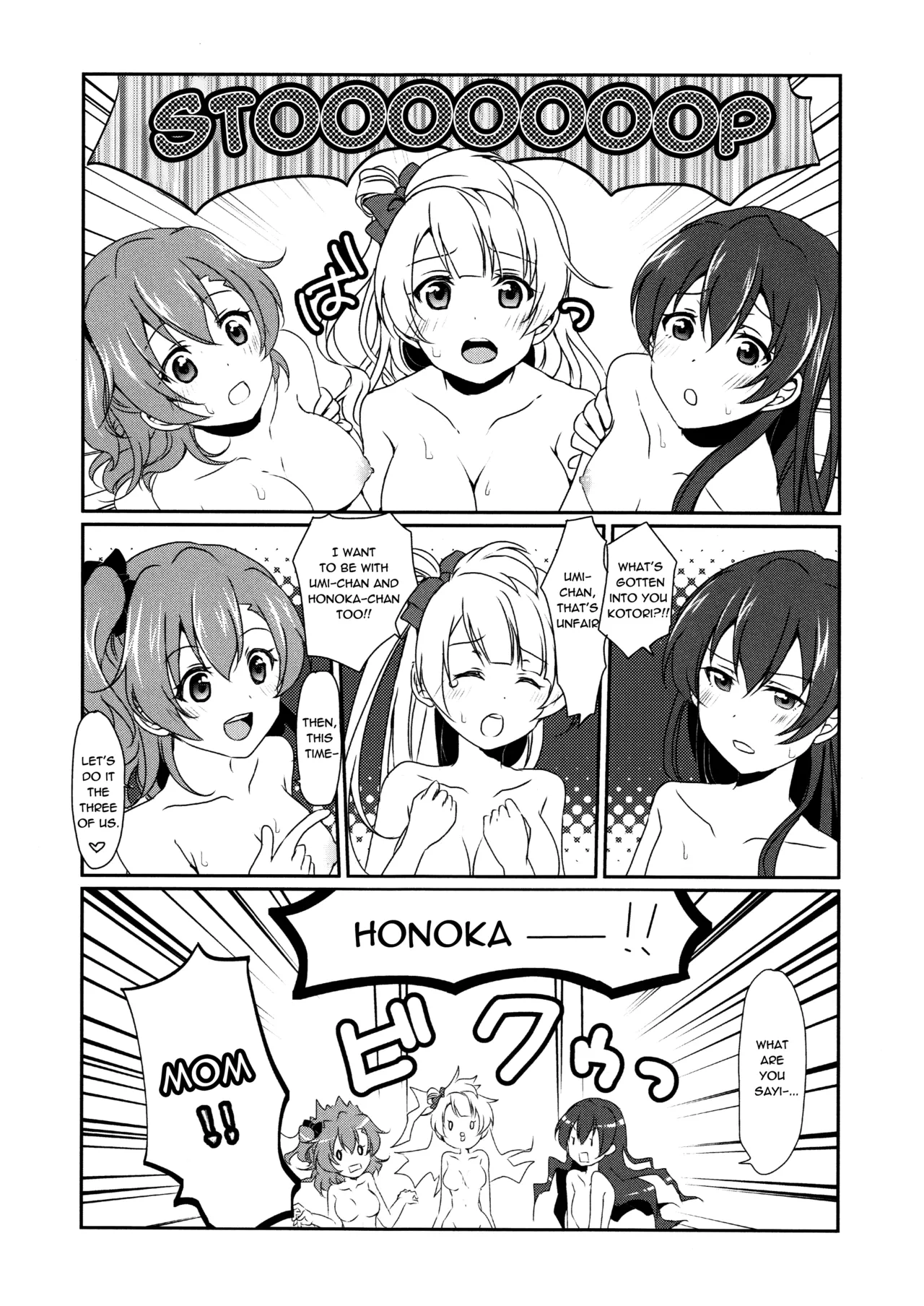 Page 29 of (C87) [Fukurou no Yuubinya san (Ueto Ruri)] Mega μ'2Y (Love Live!) [English] [nitoue]