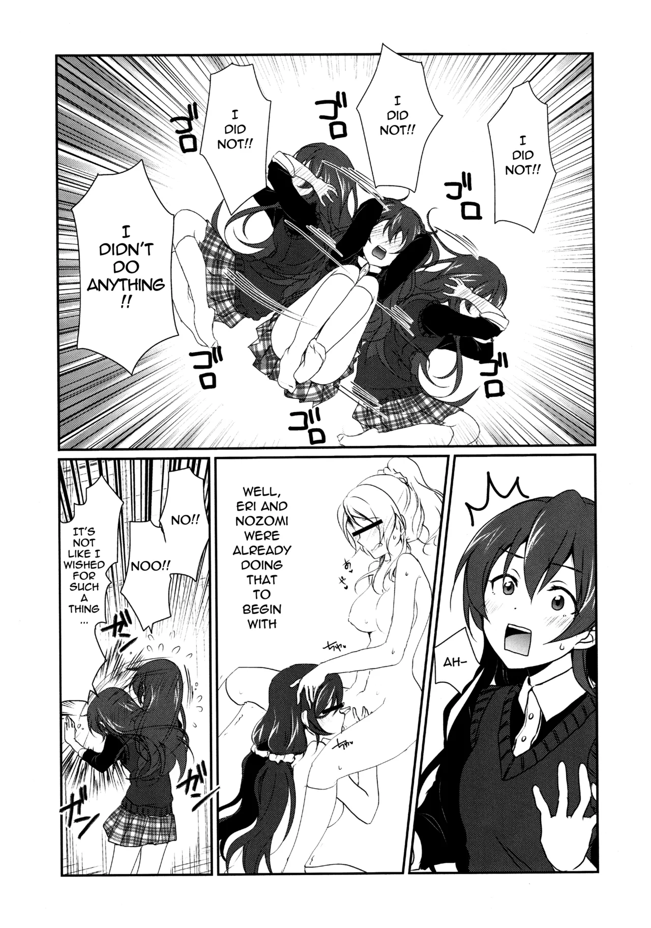 Page 6 of (C87) [Fukurou no Yuubinya san (Ueto Ruri)] Mega μ'2Y (Love Live!) [English] [nitoue]