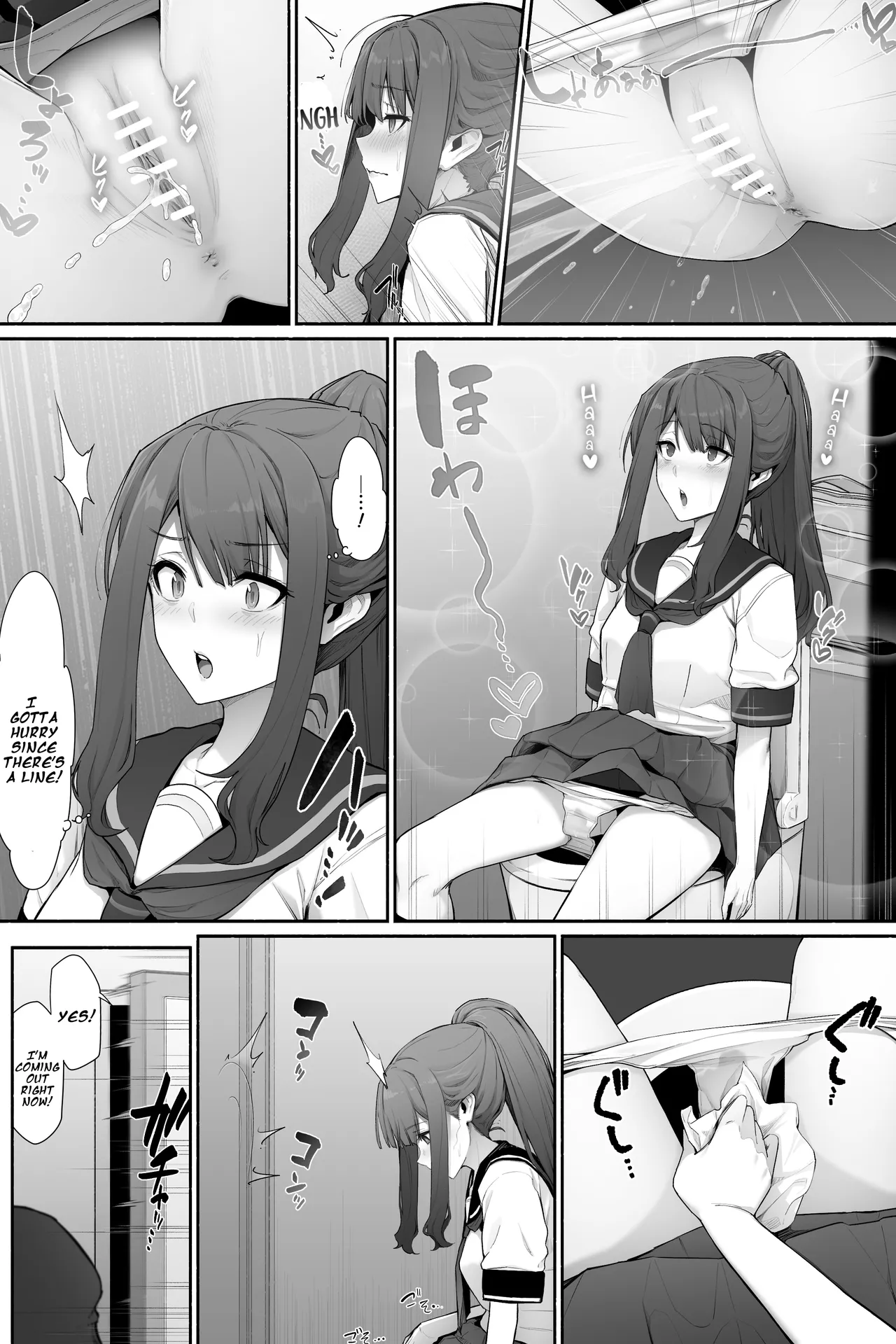 Page 3 of [Cocomachi] Oshikko Genkai na Toilet Machi x2 [English]