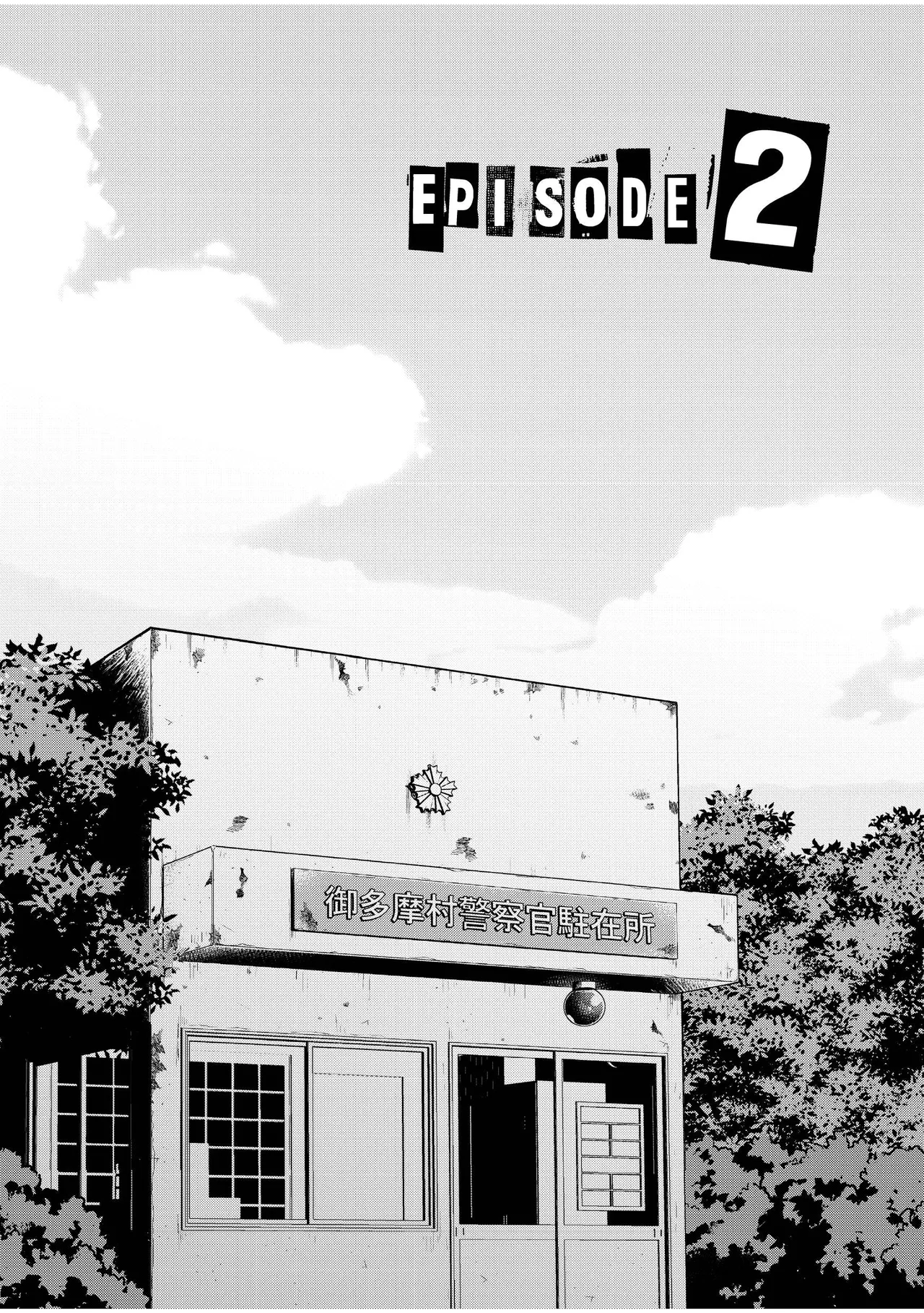 Page 28 of Chuuzai-san to Sonchou-san