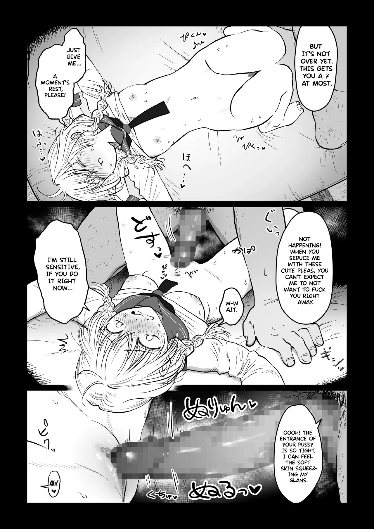 Page 6 of [Original Rewrite] [Nanahara Mitsuru] Ojisan ga Muchikko ni Ecchi na Koto o Oshieru Hanashi Joukan An Old Man Teaching An Ignorant Girl All About Sex - First Part [English] [Forbidden Eden]