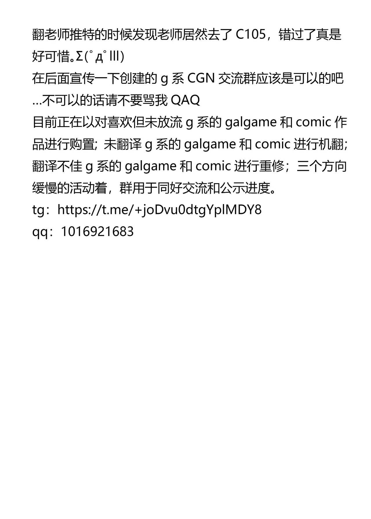 帝國的人質奴隸 燭台少年 page 46 full