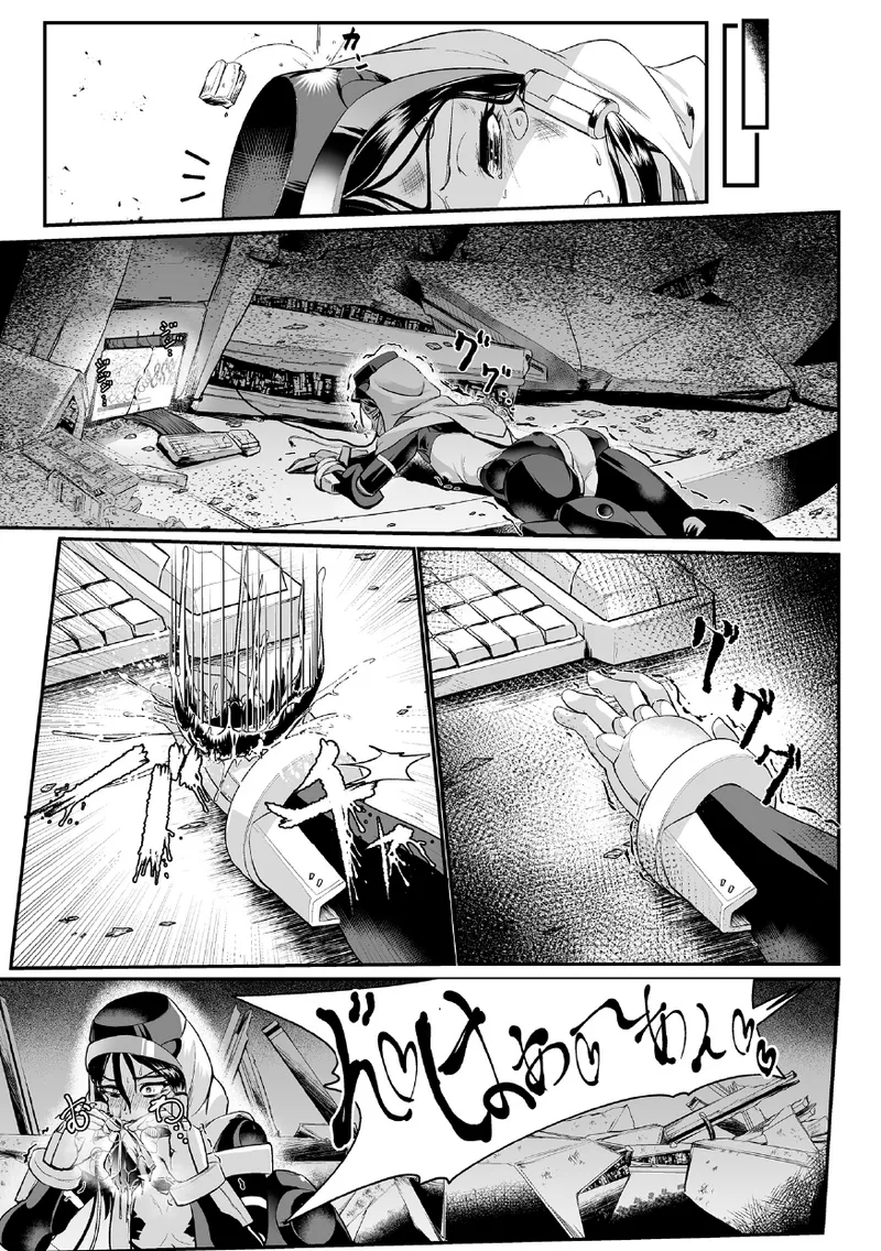 黒柩凌域 カーボナイトコキュートス II page 15 full