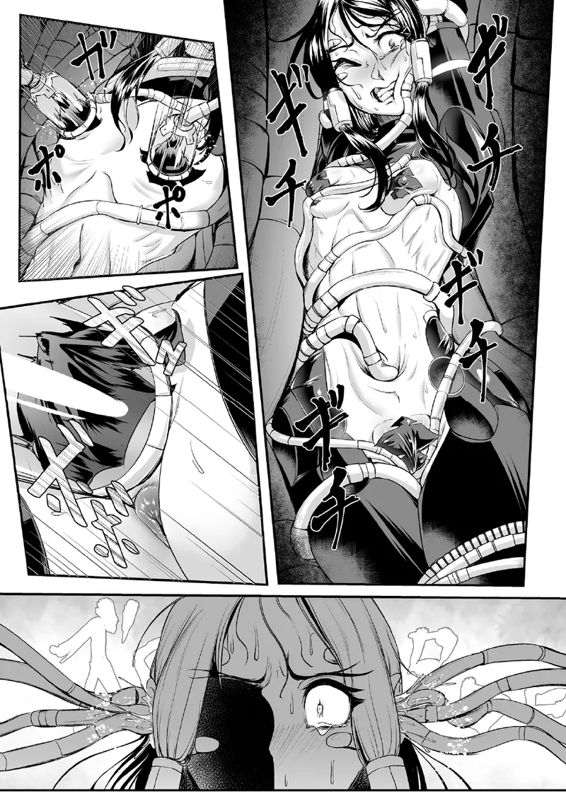 Page 21 of [もう] 黒柩凌域 カーボナイトコキュートス II [不会汉化汉化组]