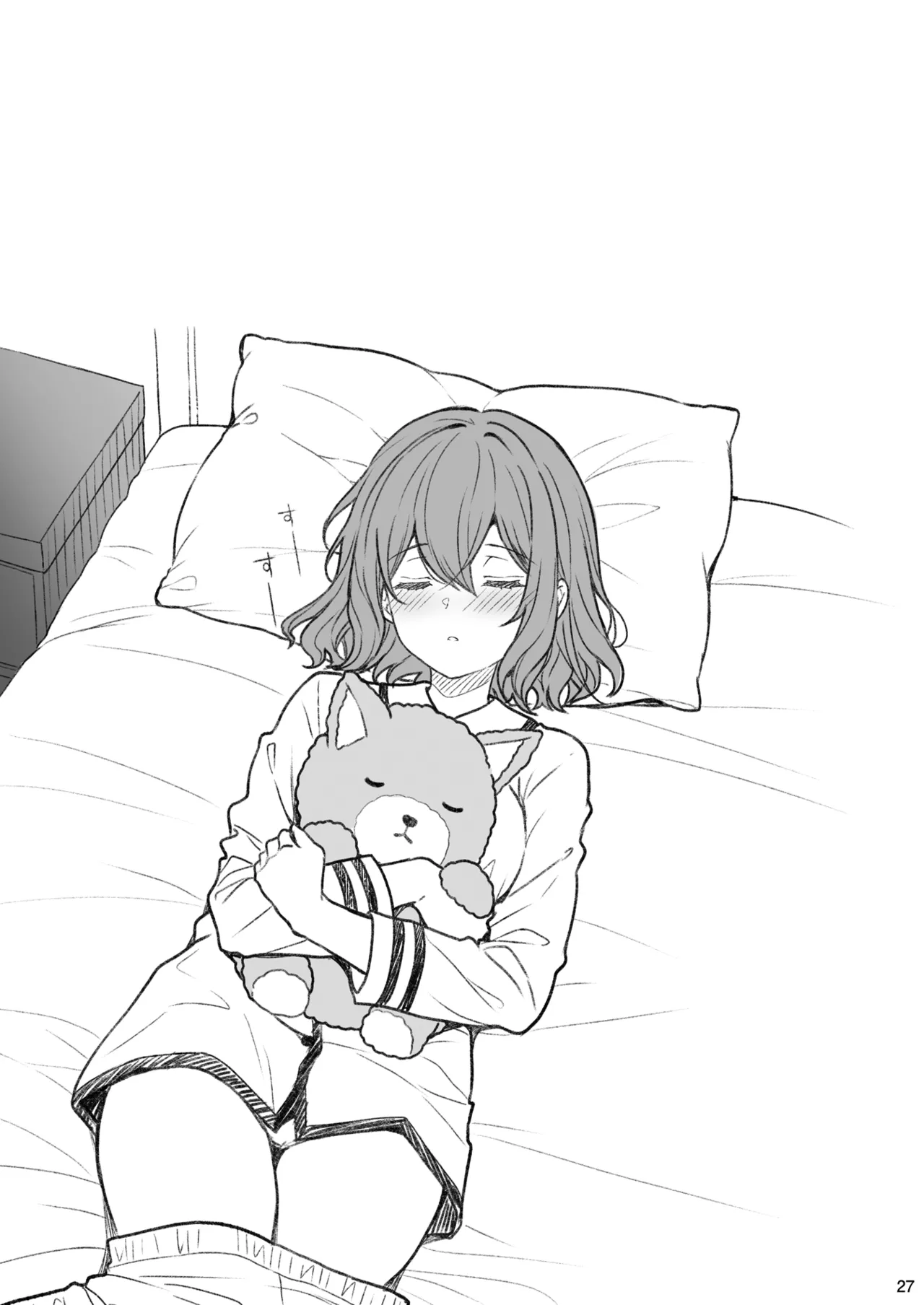 Page 27 of [Sugar*Berry*Syrup (Crowe)] Chijoku no Chikan Densha Soushuuhen