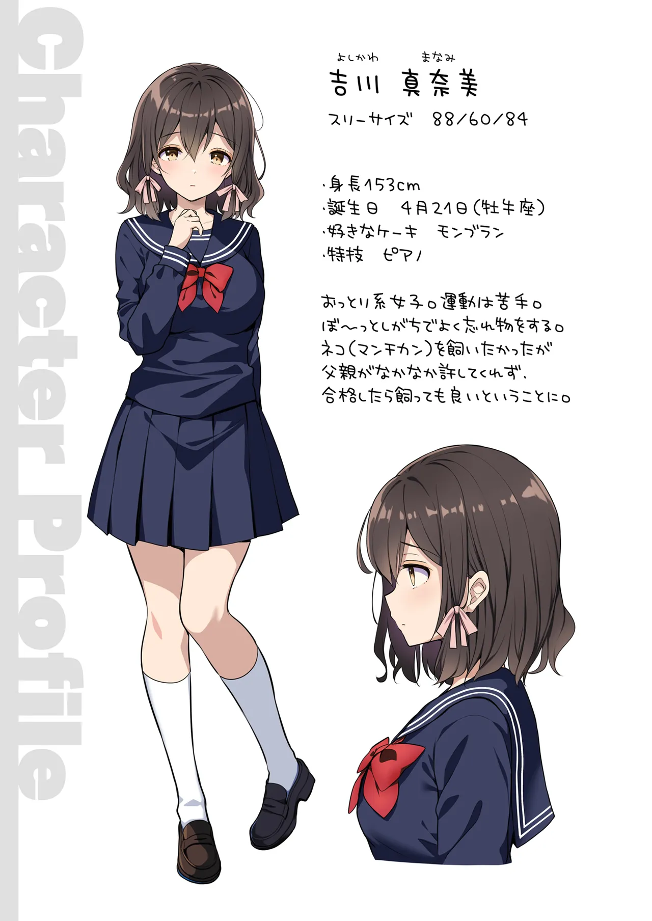 Page 47 of [Sugar*Berry*Syrup (Crowe)] Chijoku no Chikan Densha Soushuuhen
