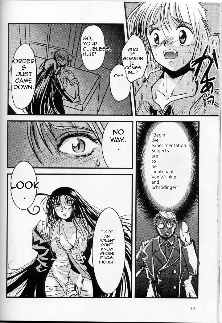Page 2 of Karera no Hakoniwa