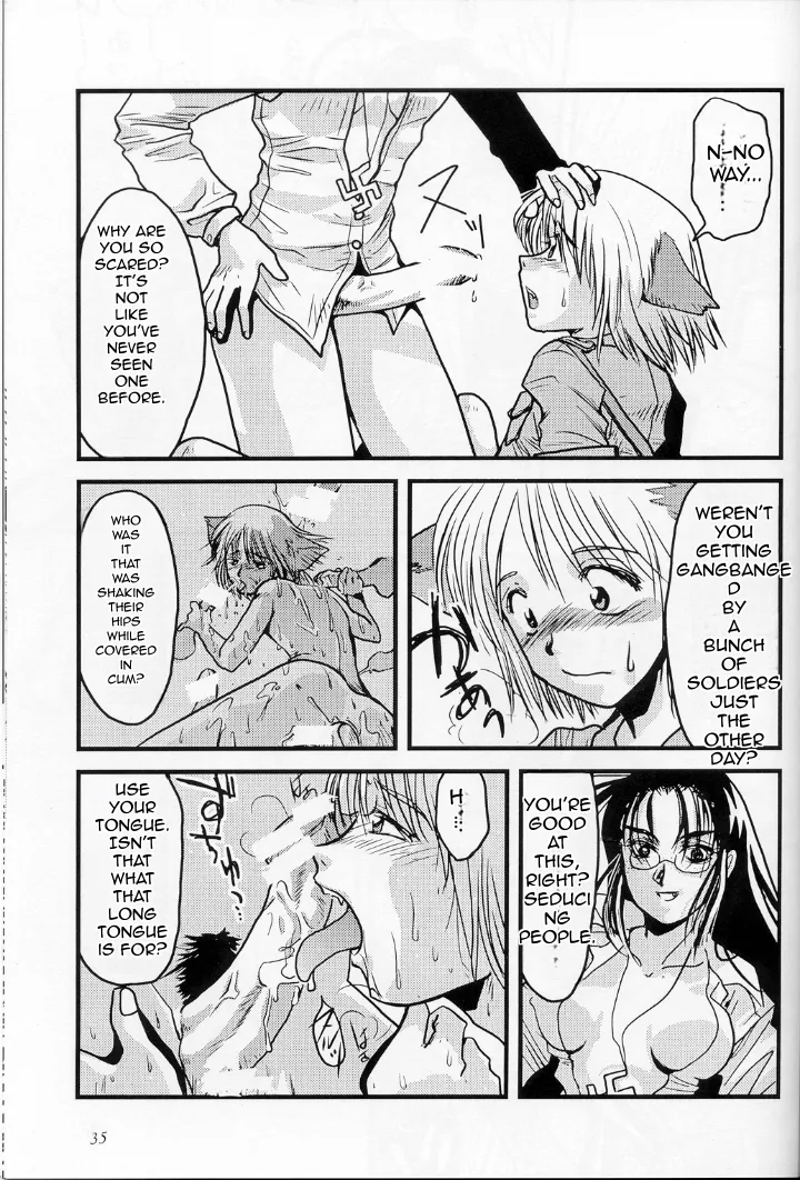 Page 3 of Karera no Hakoniwa