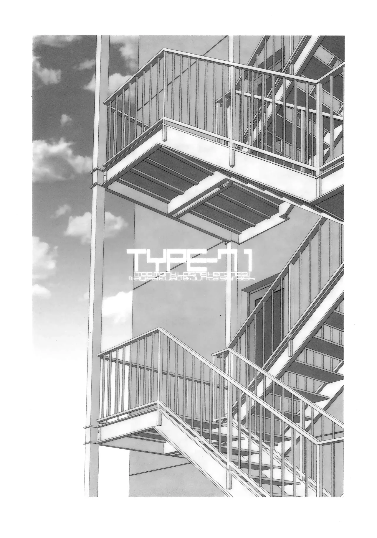 Page 19 of [TYPE-57 (Frunbell)] TYPE-71 (Make Heroine ga Oosugiru!) [Chinese] [靴下汉化组]