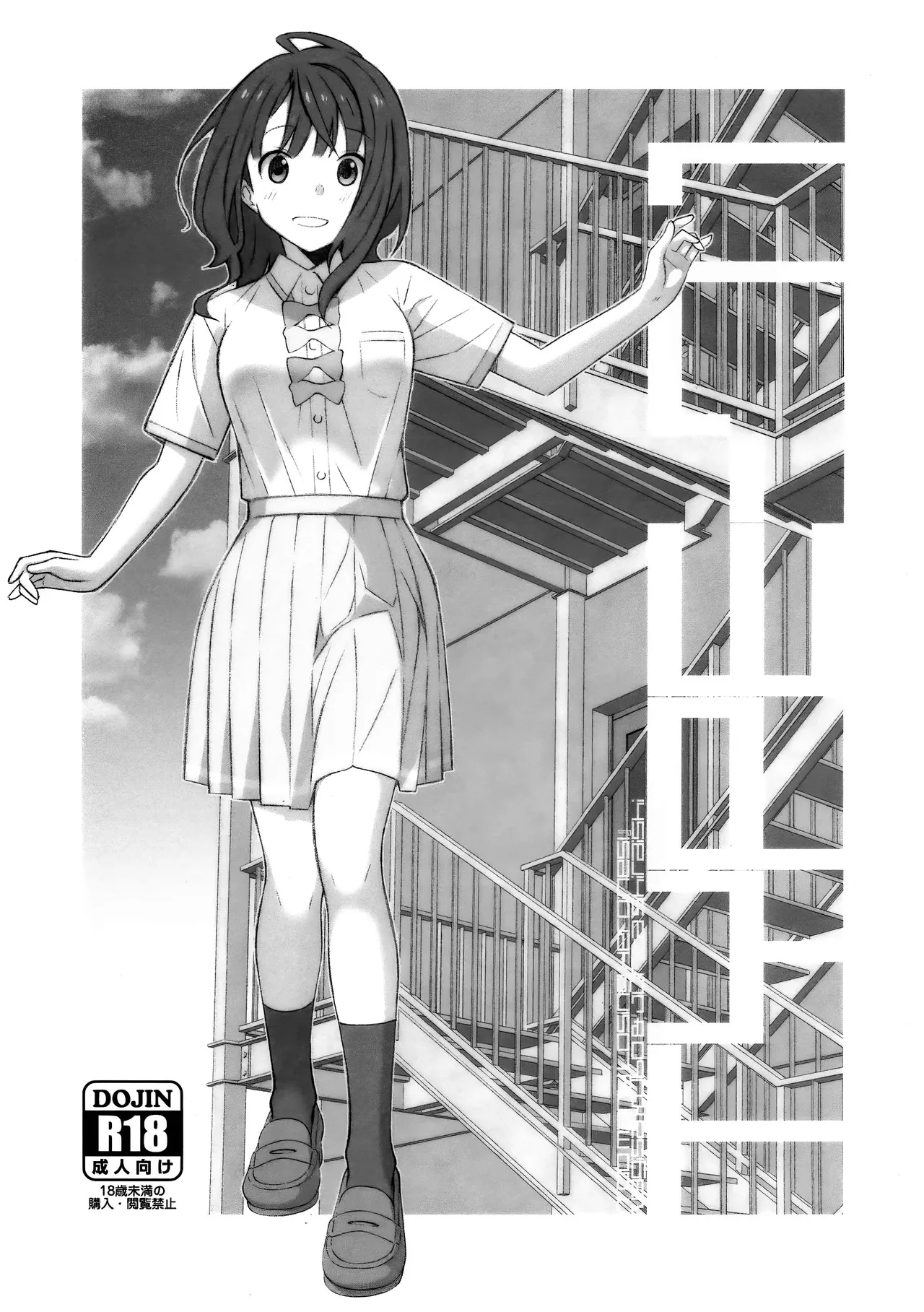 Page 2 of TYPE-71