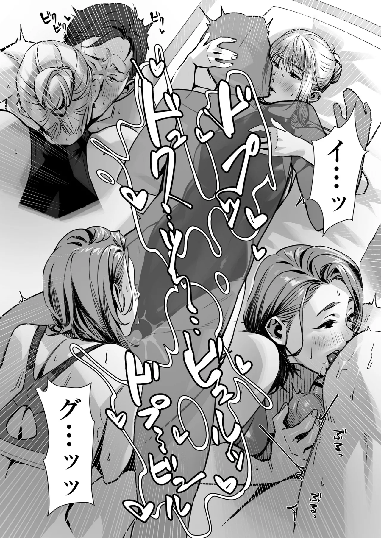 Page 60 of Hakuchuu no Yume ~Mappiruma no Men-esthe de Ajiwatta Masaka no Kami Service~