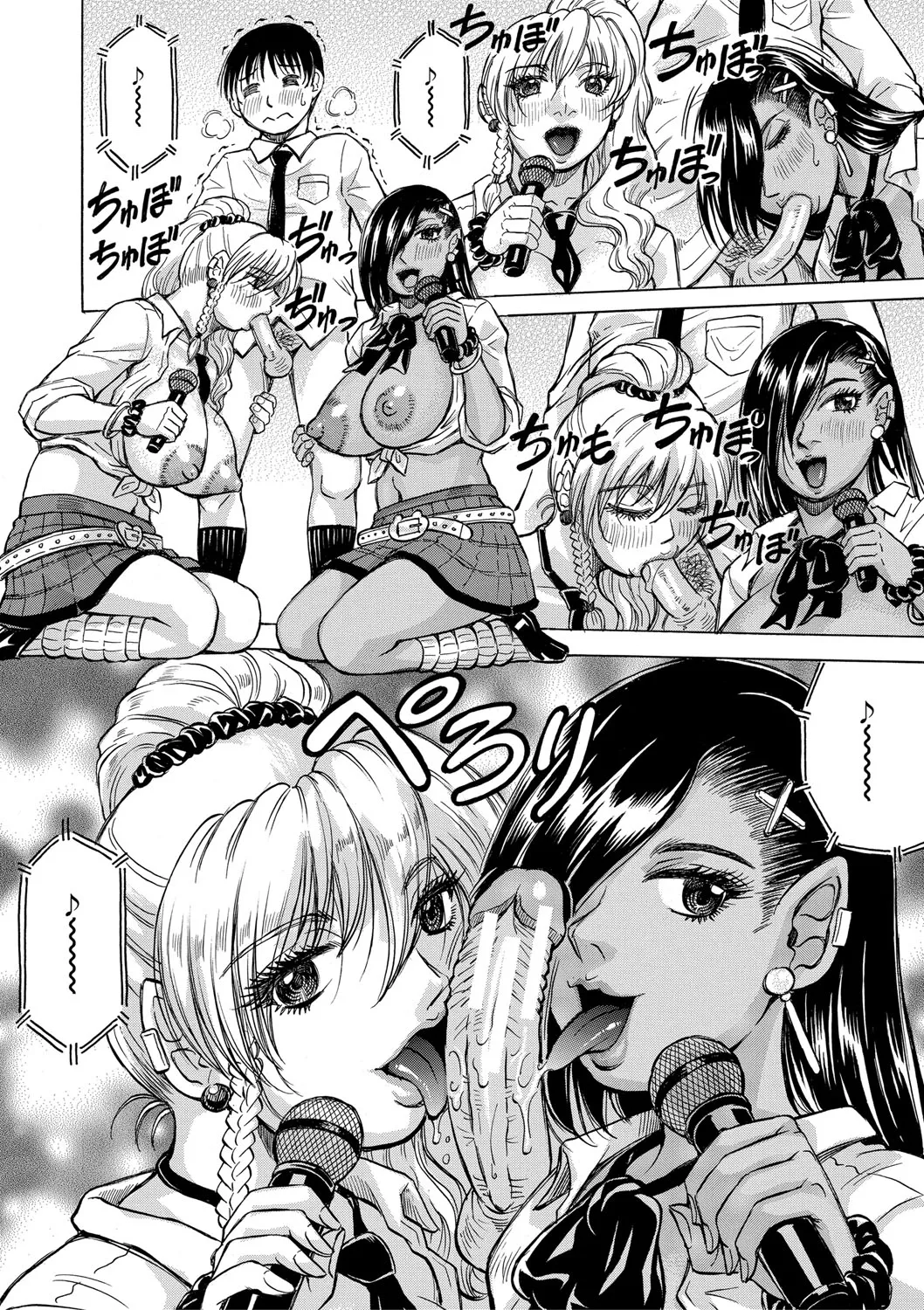 Page 59 of Jukujo Gal ni Okasaretai?!