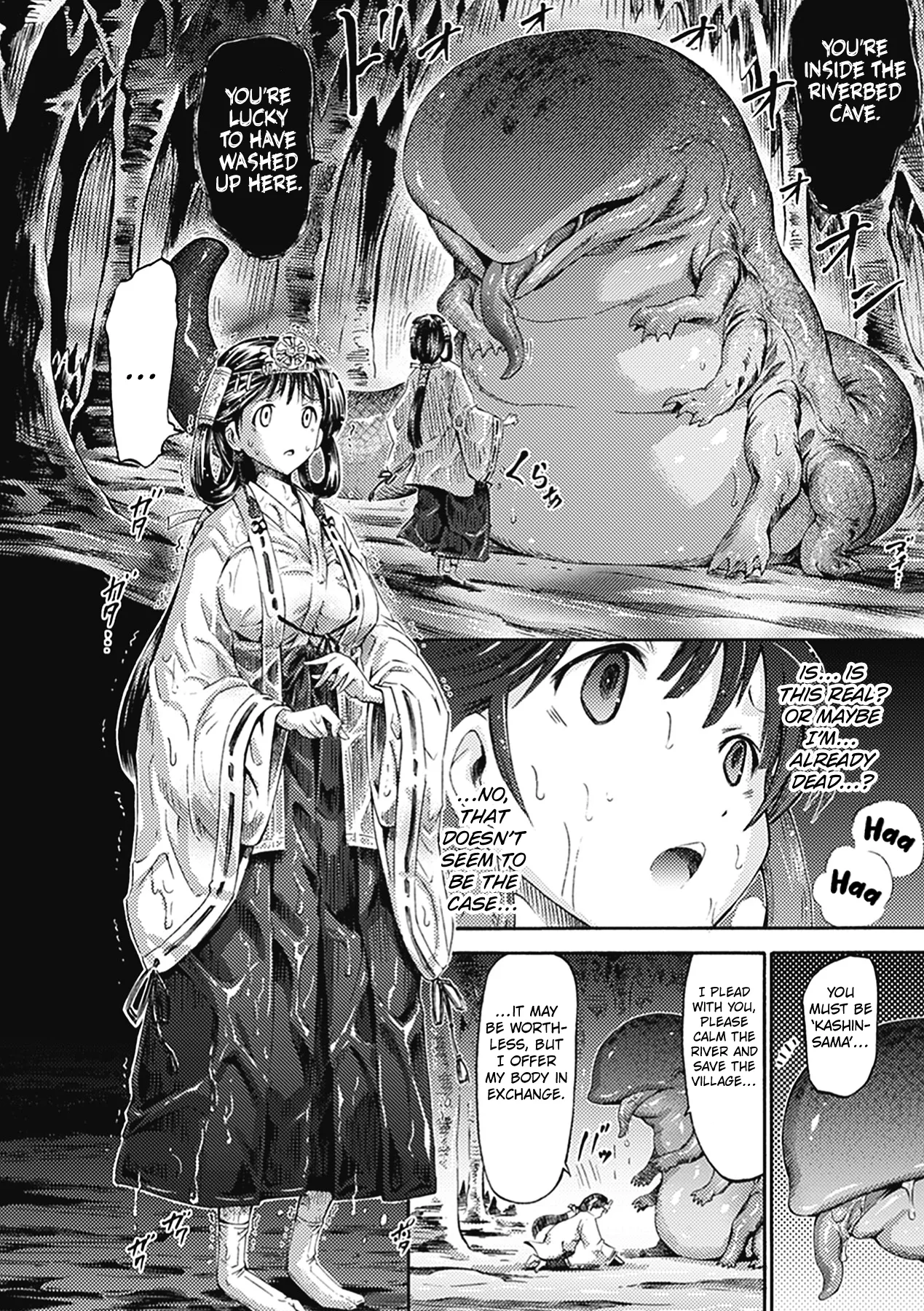 Page 4 of Kashin-sama ni Sasagu | Sacrificed to the River God