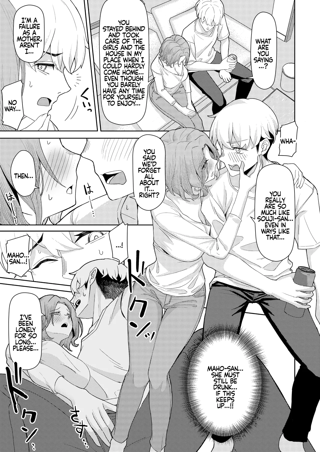 Page 10 of Chichi no Saikon de Doukyo suru Koto ni Natta Gibo no Gijou Shimai to Kawarugawaru Sex shite shimatta Hon | Living with My Stepmom and Stepsisters After Dad's Remarriage and Having Sex with Them All