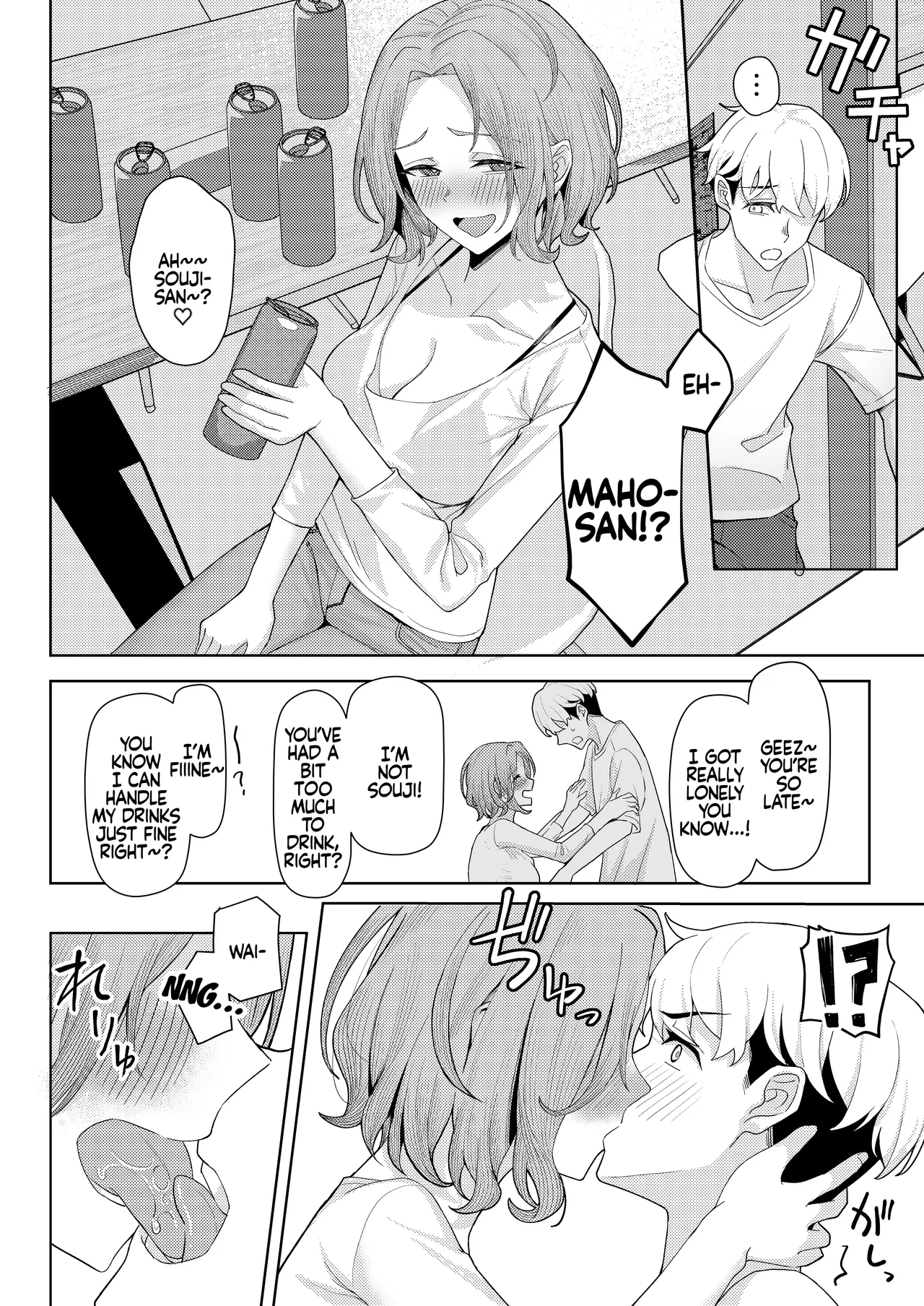 Page 7 of Chichi no Saikon de Doukyo suru Koto ni Natta Gibo no Gijou Shimai to Kawarugawaru Sex shite shimatta Hon | Living with My Stepmom and Stepsisters After Dad's Remarriage and Having Sex with Them All