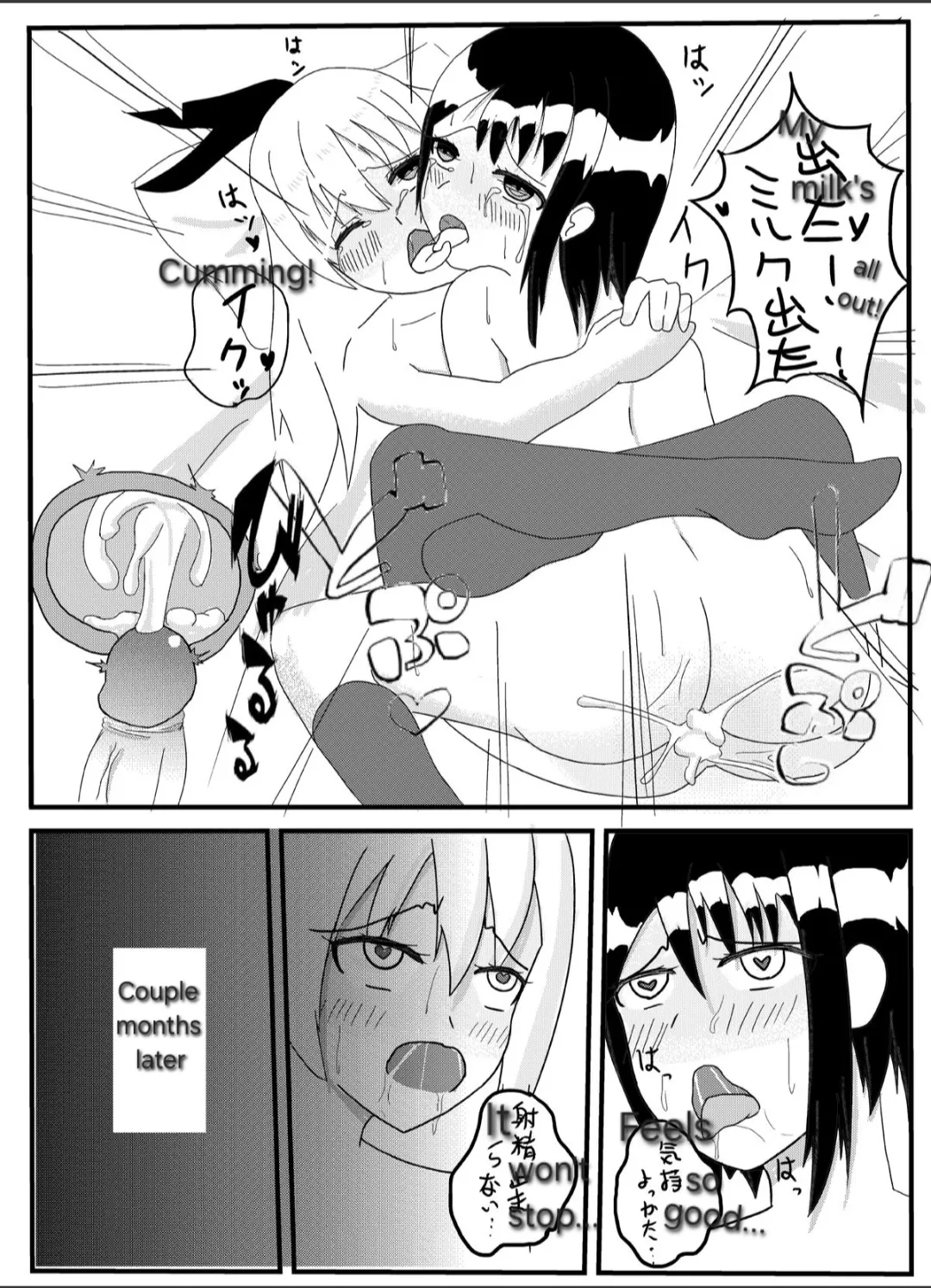 Page 8 of Nisex