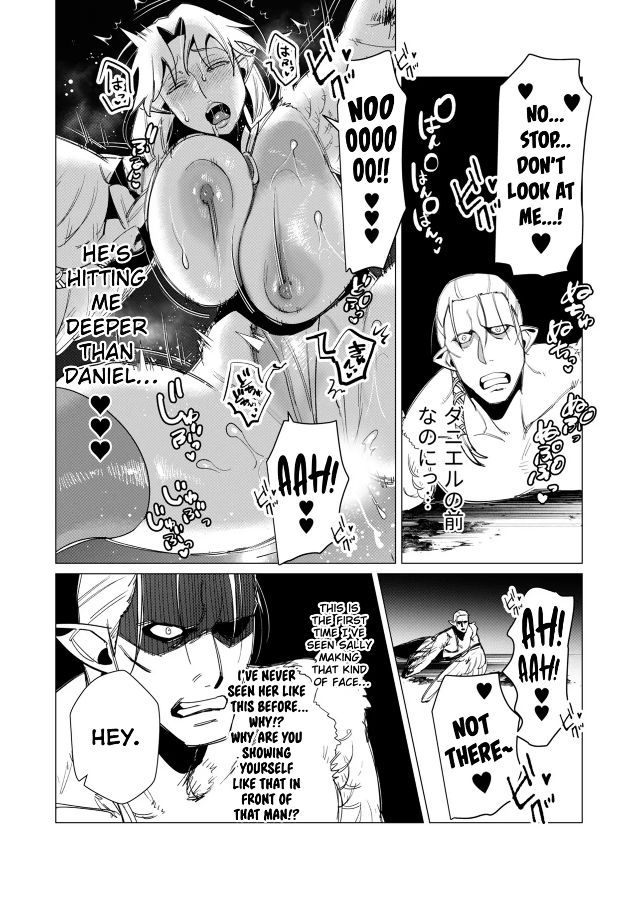 Page 167 of Yuusha-sama wa Houshuu ni Hitozuma o Gokibou desu Vol. 2