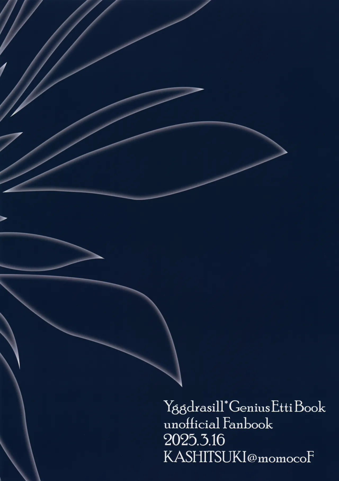 Page 29 of Tenshi no Ori