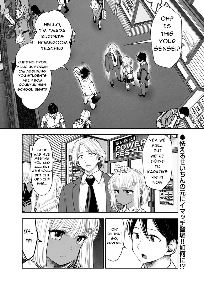 Black Gakkou ni Tsutomete Shimatta Sensei - Transferred to the Gyaru Academy vol 4 page 116 full