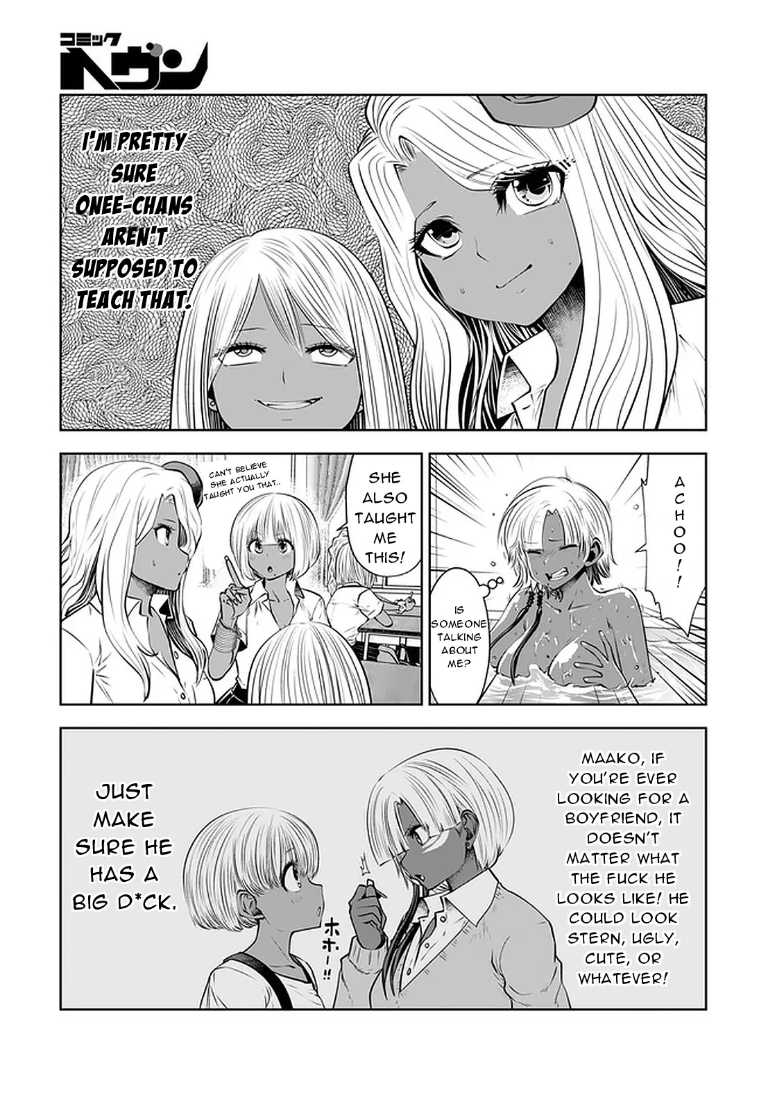 Black Gakkou ni Tsutomete Shimatta Sensei - Transferred to the Gyaru Academy vol 4 page 71 full