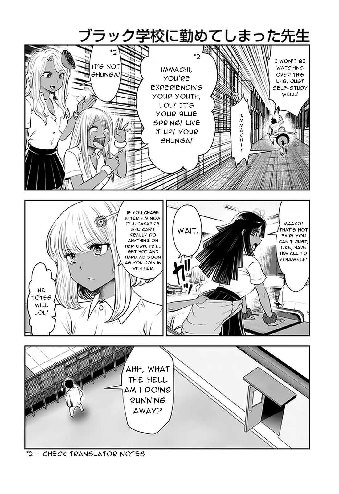 Black Gakkou ni Tsutomete Shimatta Sensei - Transferred to the Gyaru Academy vol 4 page 76 full