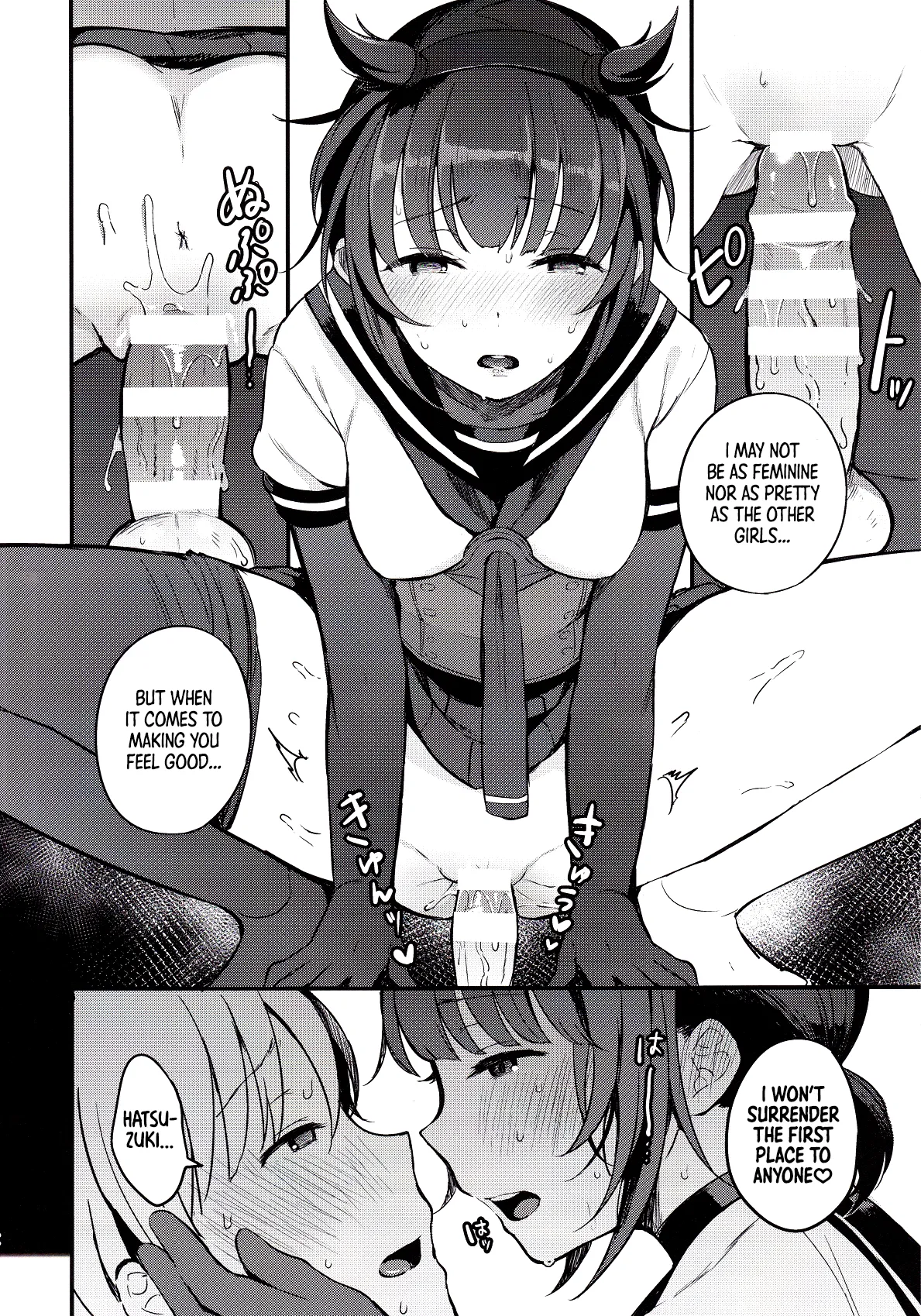 Page 26 of (C95) [Oishii Oniku. (Oniku.)] Summary (Kantai Collection -KanColle-) [English] [Ne-Kai Agenda]