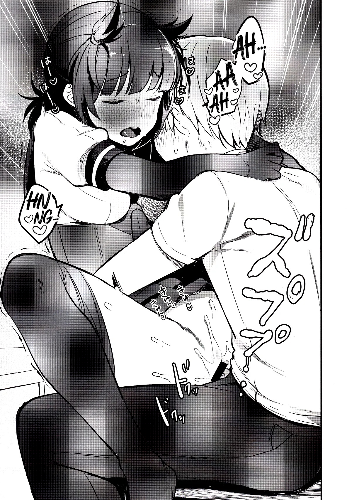 Page 27 of (C95) [Oishii Oniku. (Oniku.)] Summary (Kantai Collection -KanColle-) [English] [Ne-Kai Agenda]