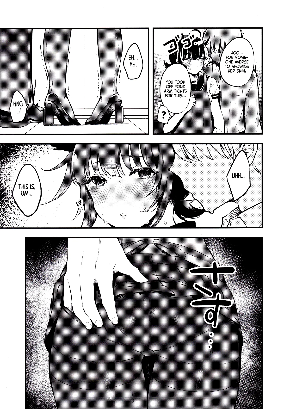 Page 37 of (C95) [Oishii Oniku. (Oniku.)] Summary (Kantai Collection -KanColle-) [English] [Ne-Kai Agenda]
