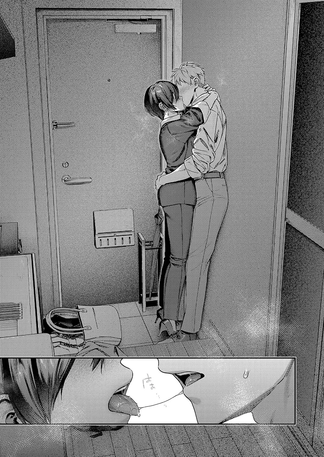 Page 17 of Yagisawa ayame ha hodokitai