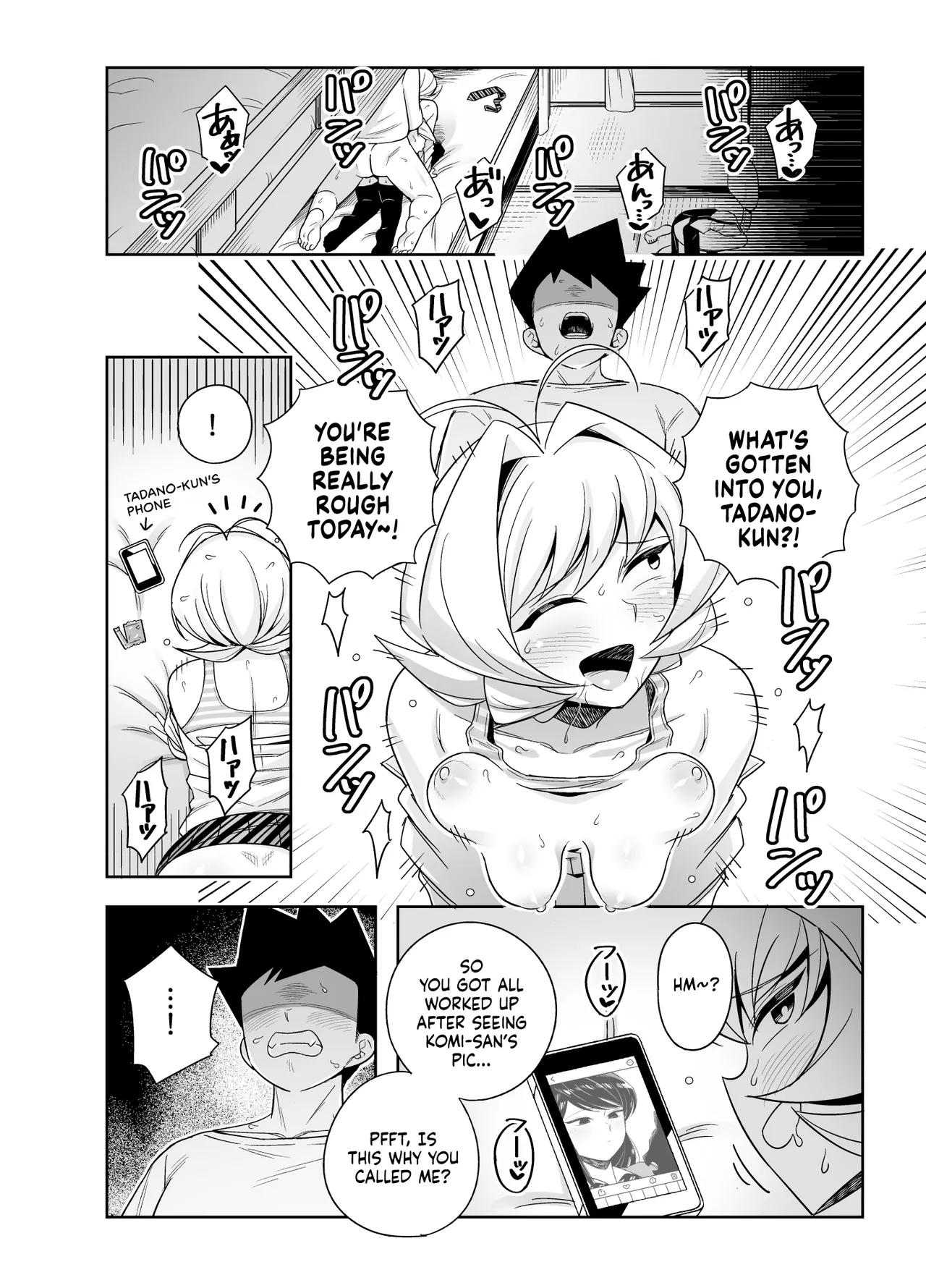 Page 2 of Najimi to Sex Suru Manga | A Manga About Having Sex with Najimi
