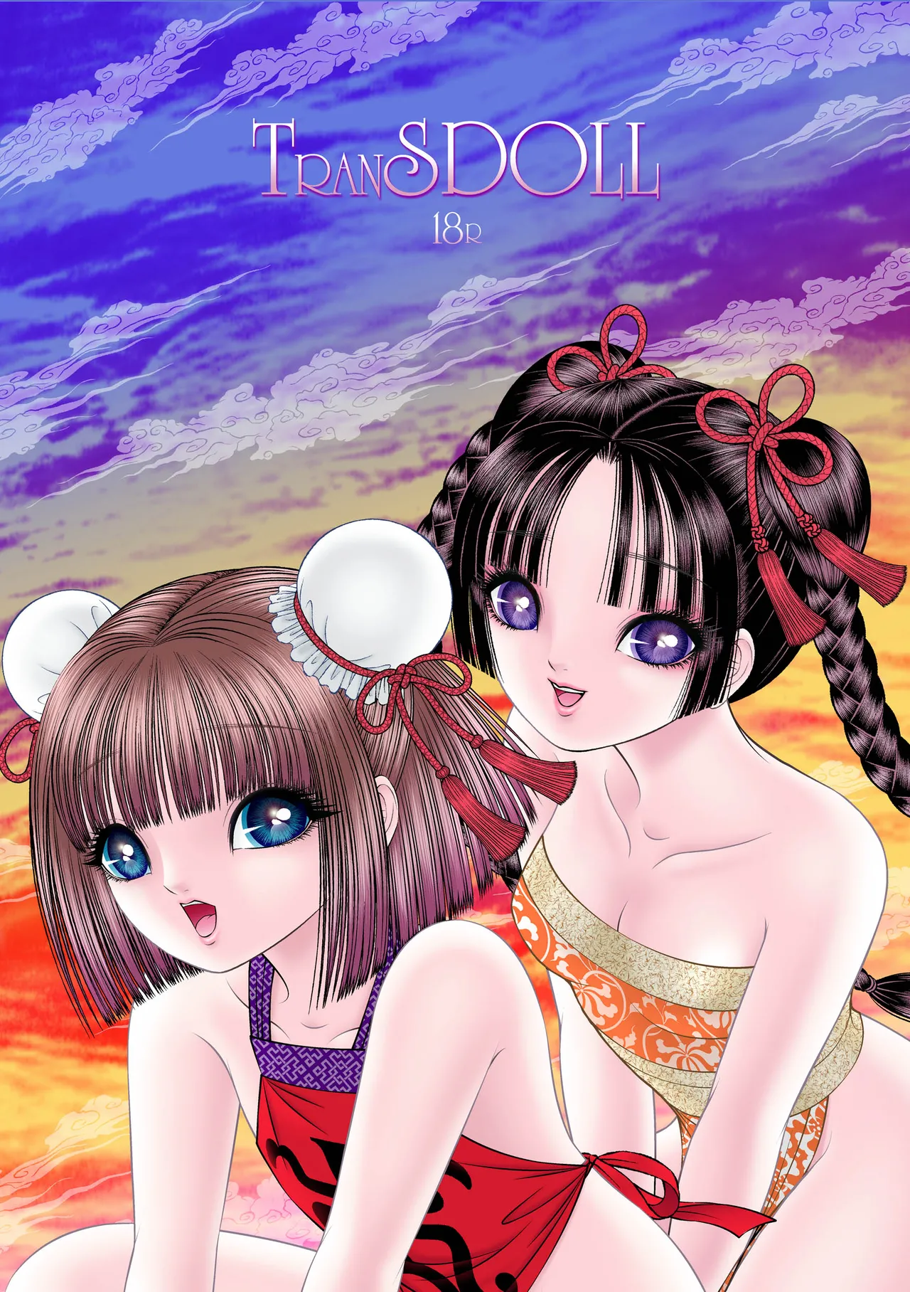 Page 45 of [Tyrellsha (Senno Knife)] Seiten Yuugi 4 [Digital]