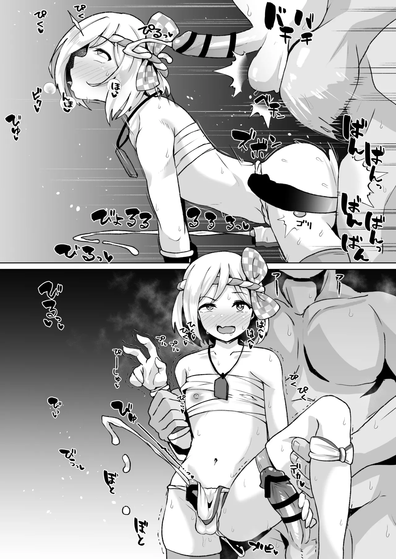 Page 5 of グラビュルッ！！ちんちんケツ穴部♂V2