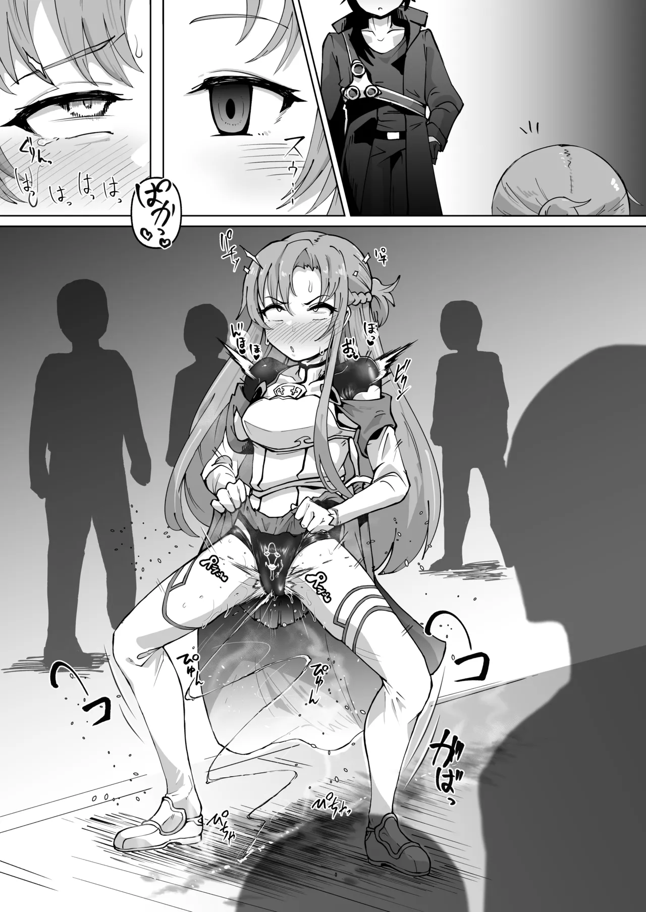 Page 8 of ピチテカガニ股手マンアスナ