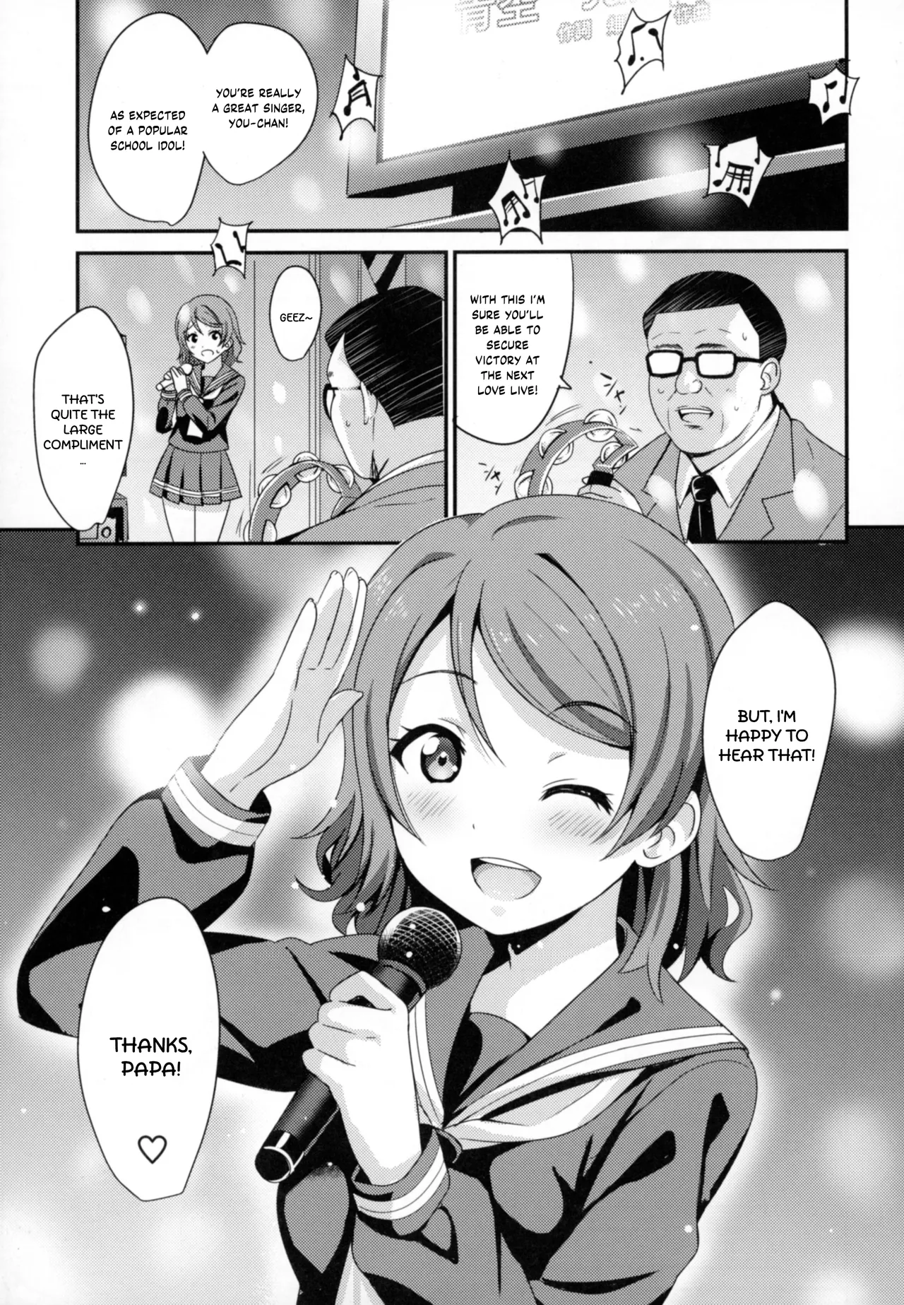 Page 2 of Papakatsu Yousoro