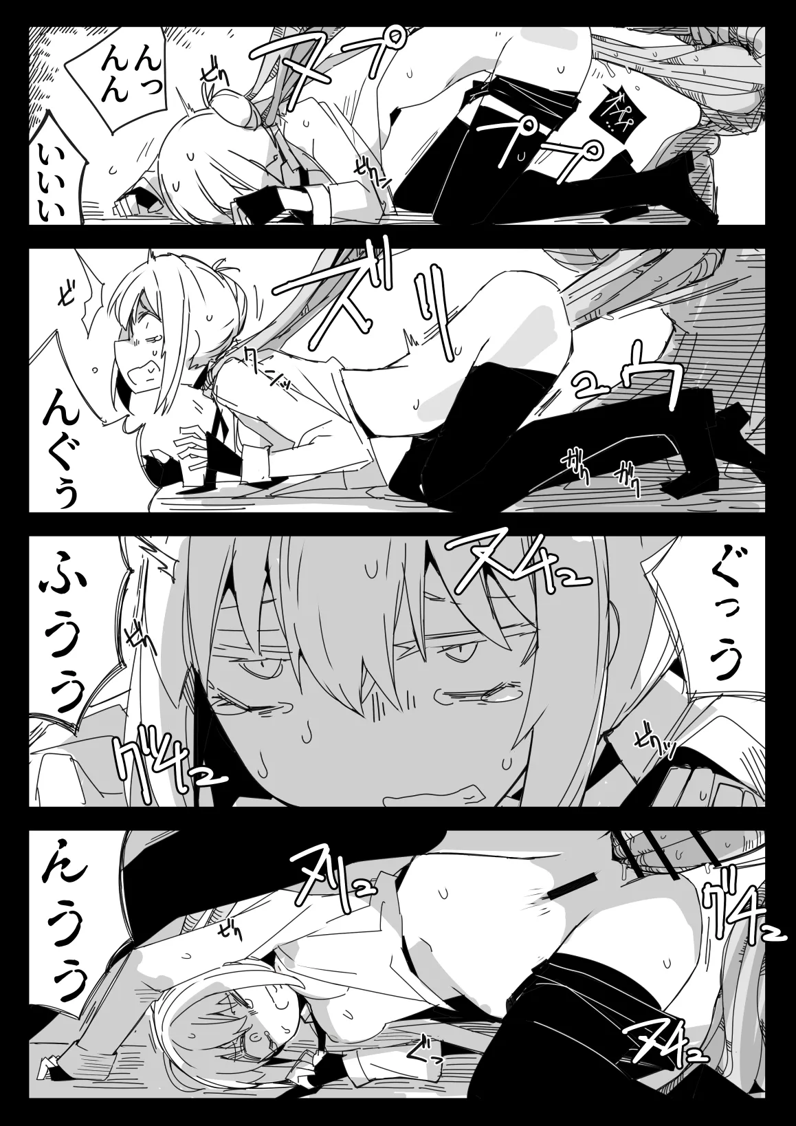 Page 21 of [Circle Pushishi (nnS)] Tensei Suru Nara Kigatsuyoi Onna ni Karamareru Monster ni Naritai