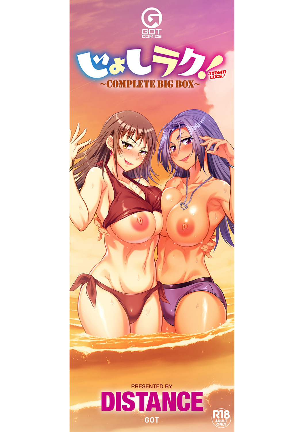 Joshi Luck! 2 Years Later 4 page 232 - sole male big breasts hentai manga - read online free