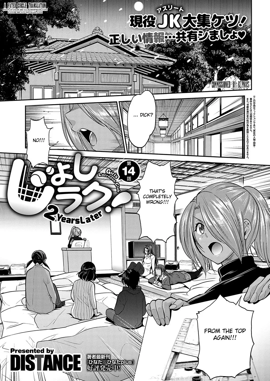 Joshi Luck! 2 Years Later 4 - Page 9