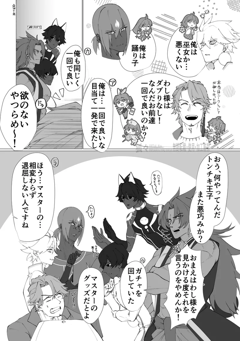 Preview page 6