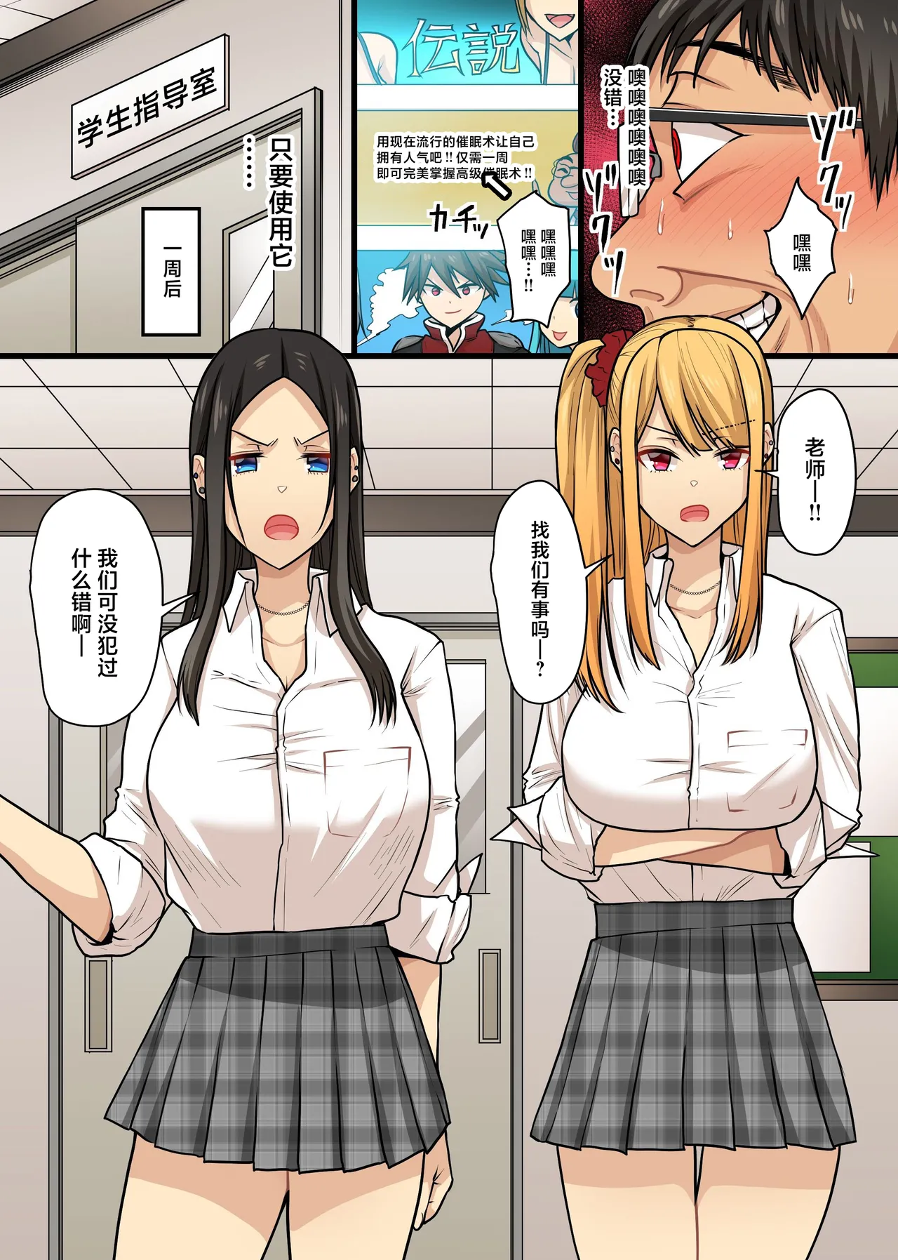 Preview page 6