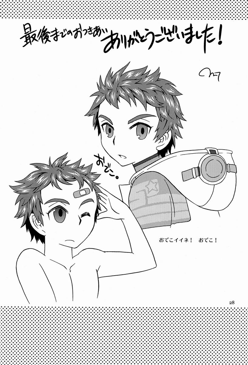 Eiyuu Ryakudatsu page 27 phantasy star universe parody - rough translation anal hentai manga - read online free