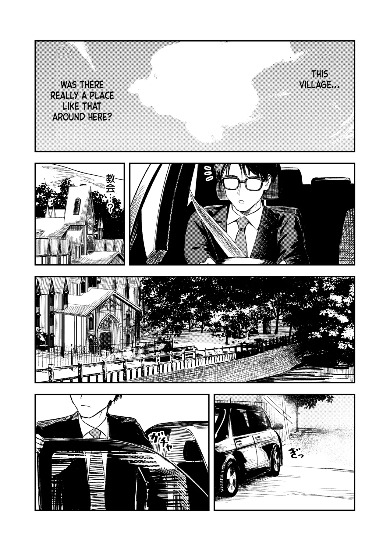Konki Girigiri Sister, Semete Shojo wo Sutetai | If I Can't Be Married At Least Let Me Quit Being a Virgin - Page 14