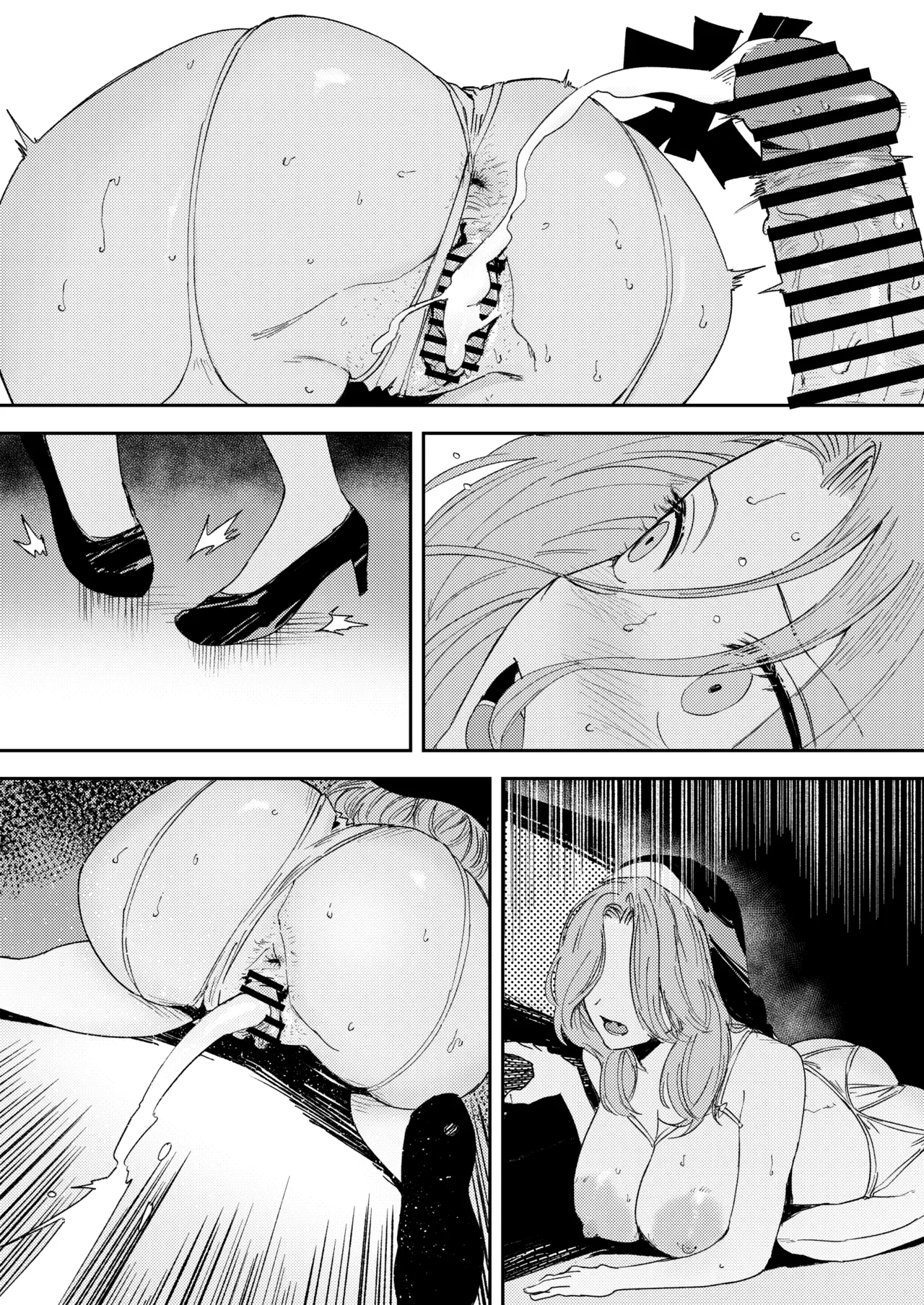 Konki Girigiri Sister, Semete Shojo wo Sutetai | If I Can't Be Married At Least Let Me Quit Being a Virgin page 85 original parody - sole female sole male hentai manga - read online free
