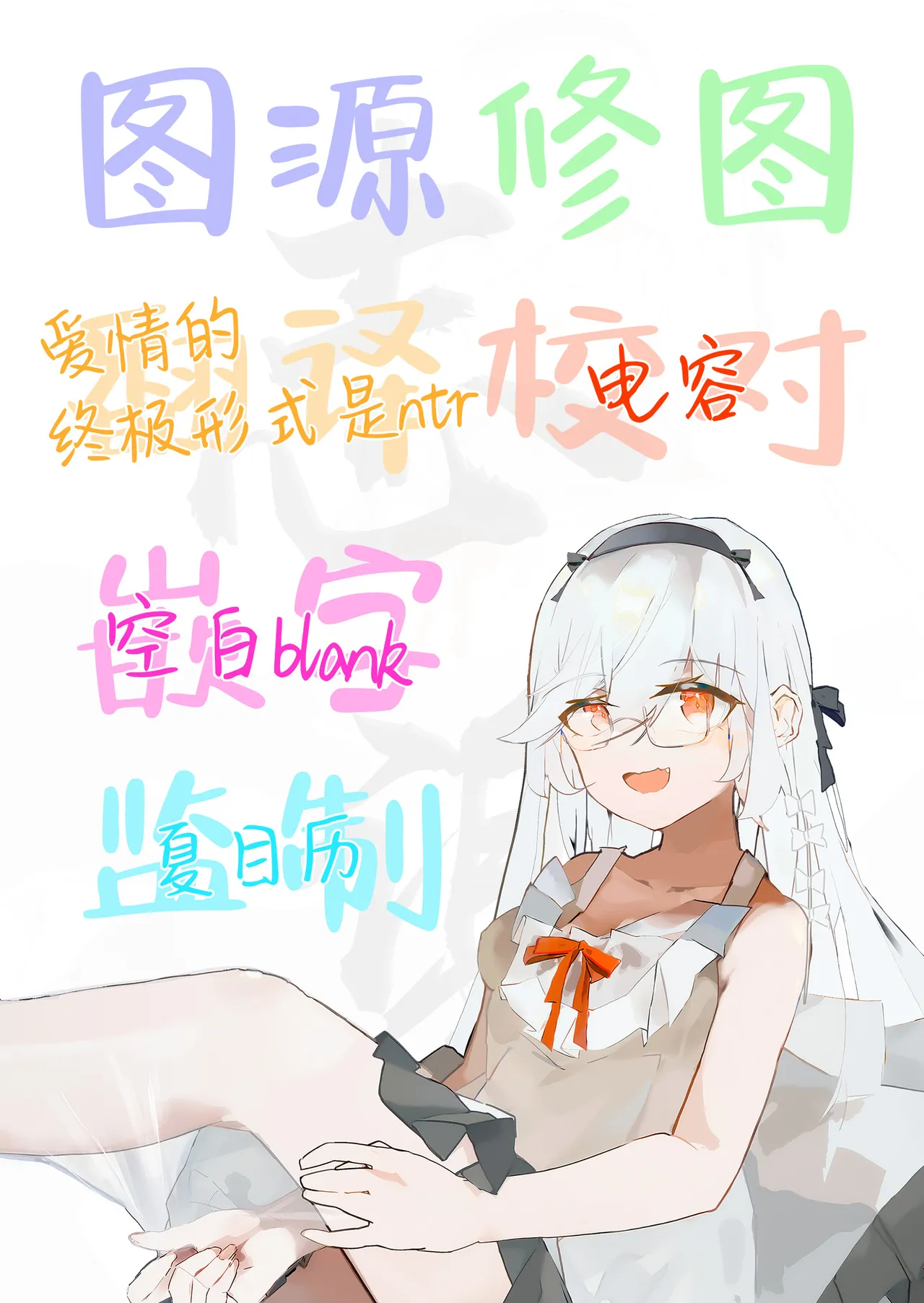 [Ginshio Honpo (Ginen)] Gaikoku no Haha ~Ginpatsu Bakunyuu no Haha ni Sakusei Fudeoroshi Sareru Mikkakan~ | 与外国母亲为我破处 [Chinese] [白杨汉化组] - Page 36
