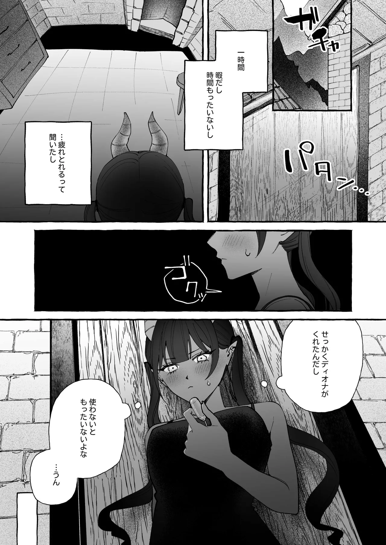 雲の道の逢瀬 page 25 original parody - yuri kissing hentai manga - read online free