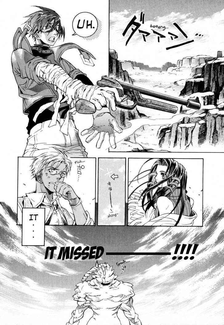 Wild Arms Flower Thieves Manga - Page 14