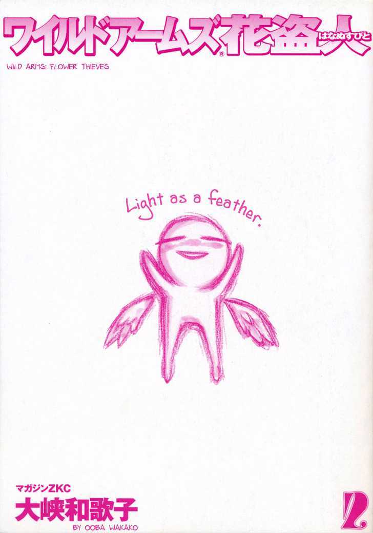 Wild Arms Flower Thieves Manga page 184 - rough translation non-h hentai manga - read online free