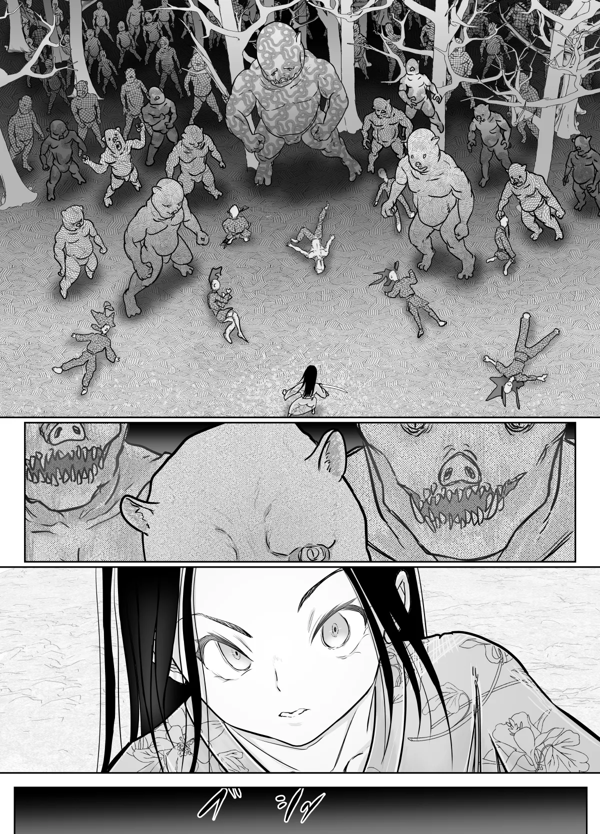女忍者が雑魚に負けました - Page 11