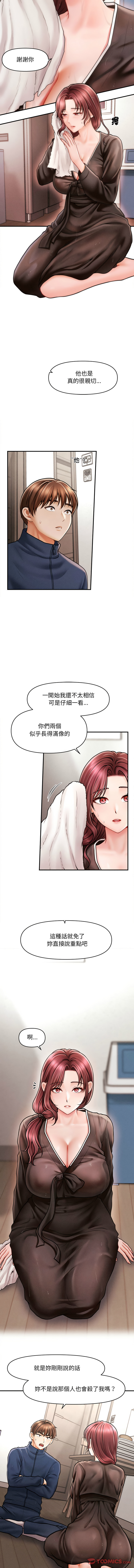 会长家的小儿子 | 會長家的小兒子 1-5 page 49 - full color full censorship hentai manga - read online free