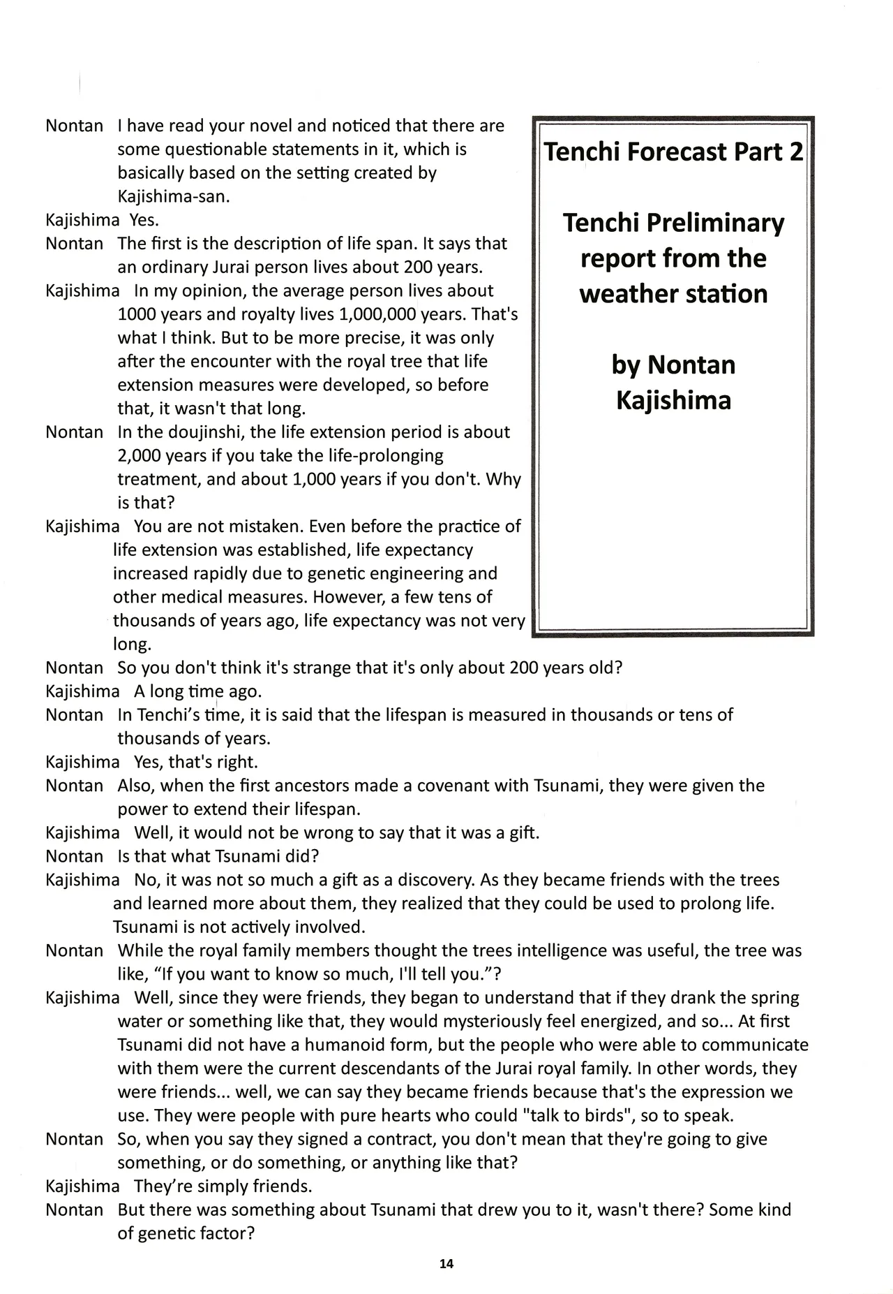 Nontan Keebo Tenchi Yohou - Page 15
