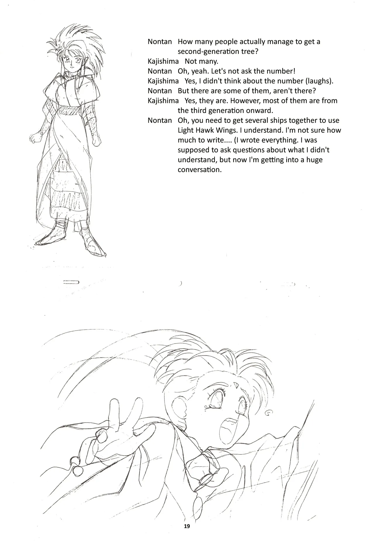 Nontan Keebo Tenchi Yohou - Page 20